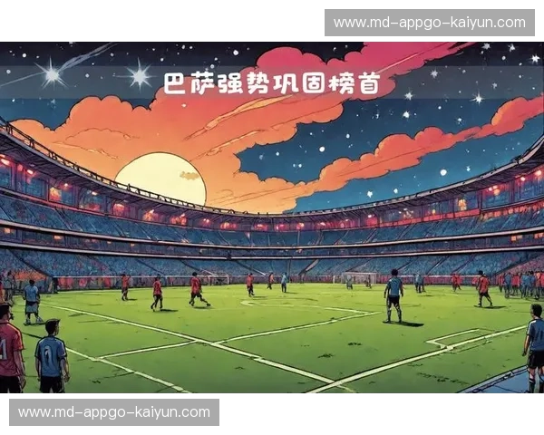 诺坎普的蓝色火焰：巴萨vs西班牙人录像，一场不止于胜负的德比史诗